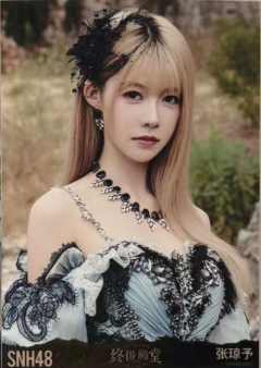 张琼予 终极殿堂TOP16汇报单月别生写 ver.C