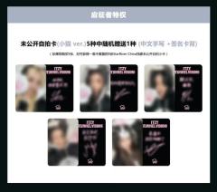 星河签售2.0 小猫ver.