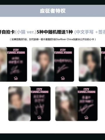 星河签售2.0 小猫ver.