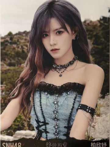 柏欣妤 终极殿堂TOP16汇报单月别生写 ver.B