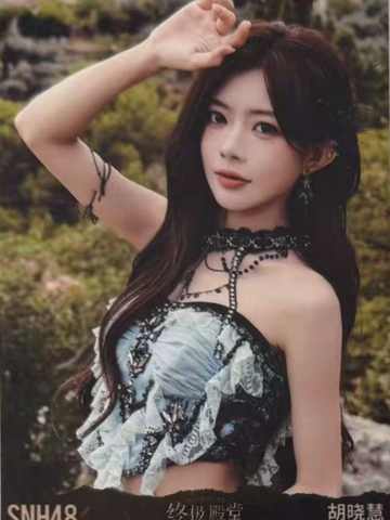 胡晓慧 终极殿堂TOP16汇报单月别生写 ver.B