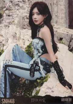 胡晓慧 终极殿堂TOP16汇报单月别生写 ver.C