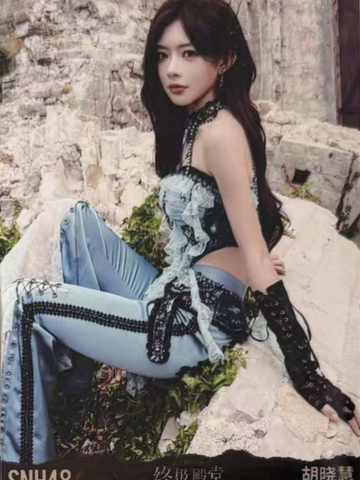 胡晓慧 终极殿堂TOP16汇报单月别生写 ver.C