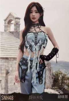 胡晓慧 终极殿堂TOP16汇报单月别生写 ver.A