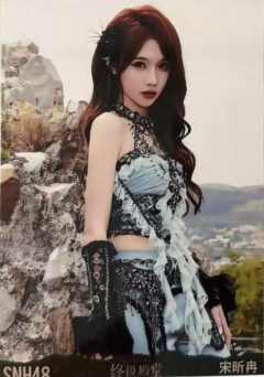 宋昕冉 终极殿堂TOP16汇报单月别生写 ver.B