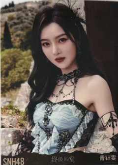 青钰雯 终极殿堂TOP16汇报单月别生写 ver.B