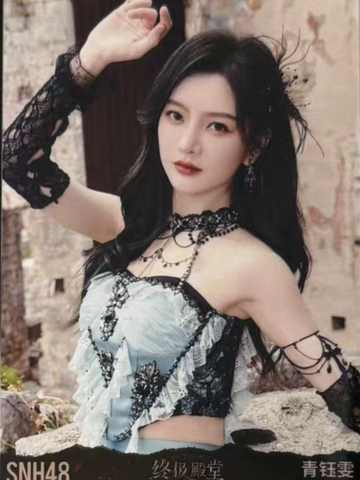 青钰雯 终极殿堂TOP16汇报单月别生写 ver.C