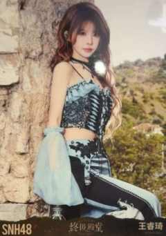 王睿琦 终极殿堂TOP16汇报单月别生写 ver.A