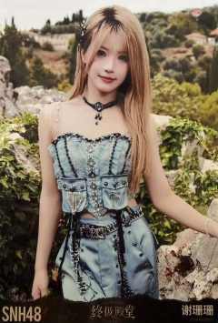 谢珊珊 终极殿堂TOP16汇报单月别生写 ver.B