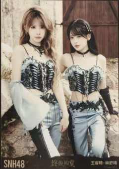 王睿琦 林舒晴 终极殿堂TOP16汇报单月别生写