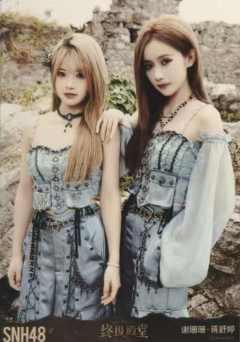 谢珊珊 蒋舒婷 终极殿堂TOP16汇报单月别生写