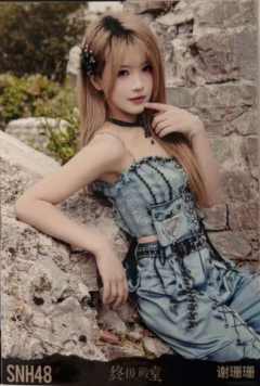 谢珊珊 终极殿堂TOP16汇报单月别生写 ver.D