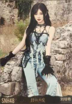 刘增艳 终极殿堂TOP16汇报单月别生写 ver.D