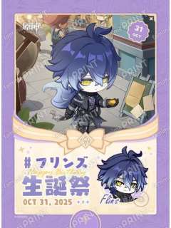 菲林斯-全家生日相卡