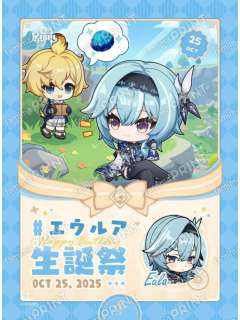 优菈＆米卡-全家生日相卡