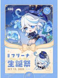 芙宁娜-全家生日相卡