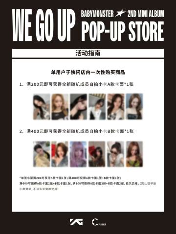 q音上海快闪满额卡