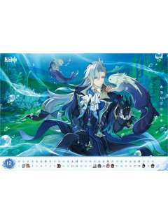 那维莱特(12月日历)-全家生日相卡