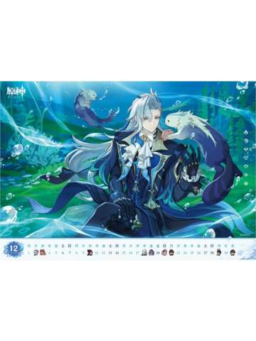 那维莱特(12月日历)-全家生日相卡