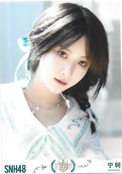 宁轲  开学季TOP48月别生写ver.C