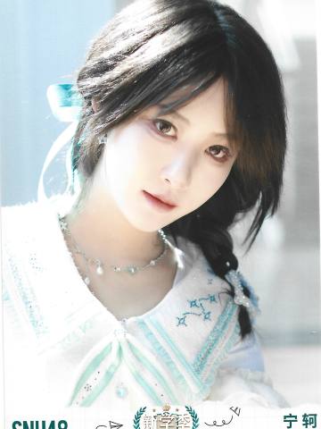 宁轲  开学季TOP48月别生写ver.C