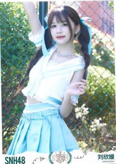 刘欣媛  开学季TOP48月别生写ver.A