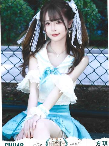 方琪  开学季TOP48月别生写ver.D