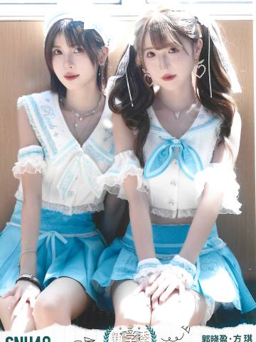 郭晓盈 方琪  开学季TOP48月别生写