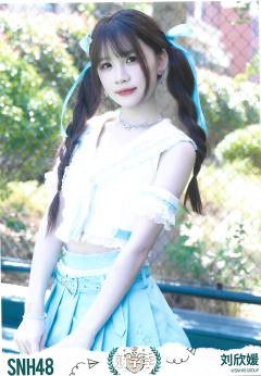 刘欣媛  开学季TOP48月别生写ver.D