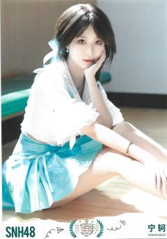 宁轲  开学季TOP48月别生写ver.A