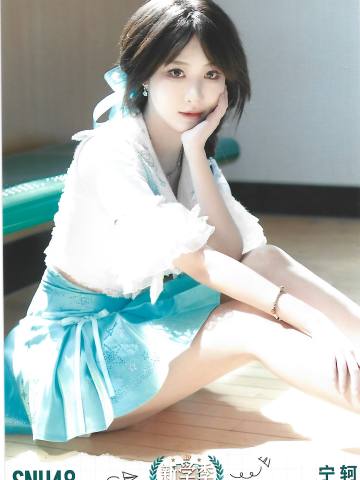 宁轲  开学季TOP48月别生写ver.A