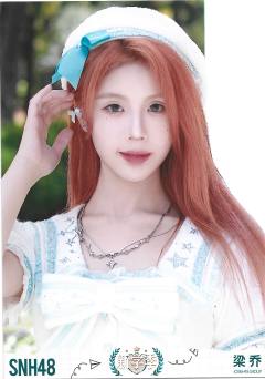 梁乔  开学季TOP48月别生写ver.C