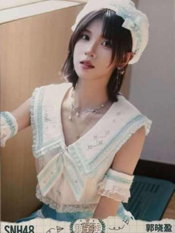 郭晓盈  开学季TOP48月别生写ver.B