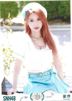 梁乔  开学季TOP48月别生写ver.D