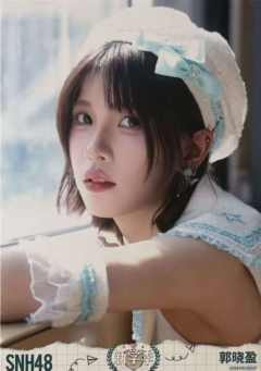 郭晓盈  开学季TOP48月别生写ver.C