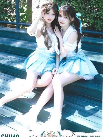 郑照暄 刘欣媛开学季TOP48月别生写