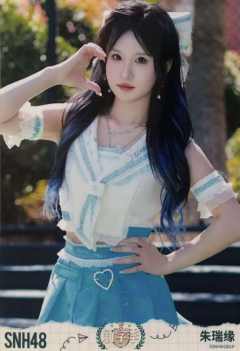 朱瑞缘 开学季TOP48月别生写ver.C