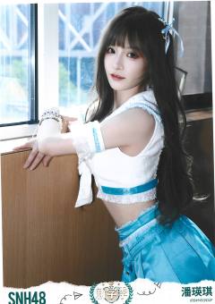 潘瑛琪  开学季TOP48月别生写ver.D