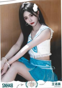 王语晨  开学季TOP48月别生写ver.A