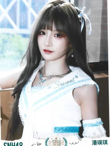 潘瑛琪  开学季TOP48月别生写ver.B