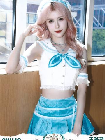 王秭歆  开学季TOP48月别生写ver.D