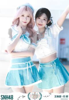 王秭歆 闫娜 开学季TOP48月别生写