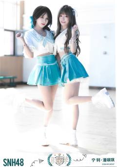 宁轲 潘瑛琪 开学季TOP48月别生写