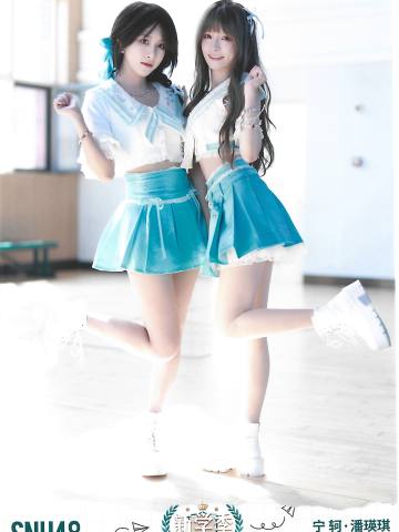 宁轲 潘瑛琪 开学季TOP48月别生写