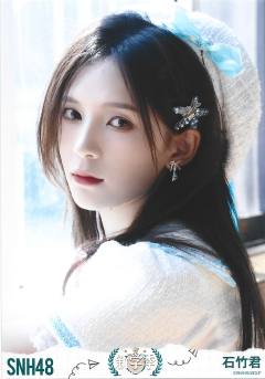 石竹君  开学季TOP48月别生写ver.C