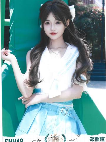 郑照暄 开学季TOP48月别生写ver.A