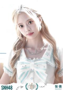 张倩 开学季TOP48月别生写ver.B