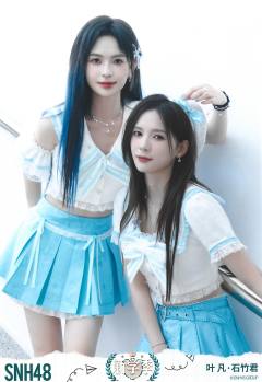 叶凡 石竹君 开学季TOP48月别生写