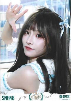 潘瑛琪  开学季TOP48月别生写ver.C