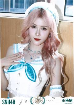 王秭歆  开学季TOP48月别生写ver.B